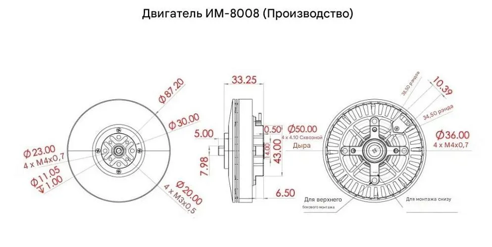 Двигатель Scorpion IM-8008C-100KV