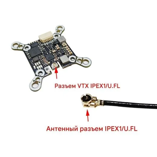 Видеопередатчик DarwinFPV 5.8G 1200mW Baby Ape VTX с антенной