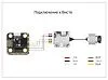 Полетный контроллер Foxeer H7 Mini (MPU6000)