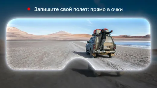 FPV-очки BETAFPV VR04 HD (ArtLynk)