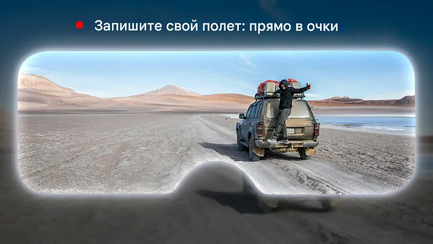 FPV-очки BETAFPV VR04 HD (ArtLynk)