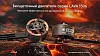 Бесколлекторный двигатель BETAFPV LAVA 1506 (4200KV)
