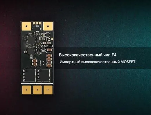 Регулятор оборотов Foxeer Reaper 80A (4-8S, BLHeli32)