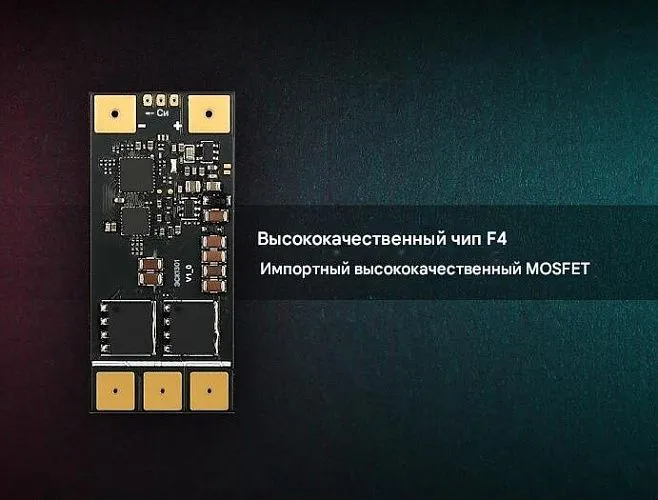 Регулятор оборотов Foxeer Reaper 80A (4-8S, BLHeli32)