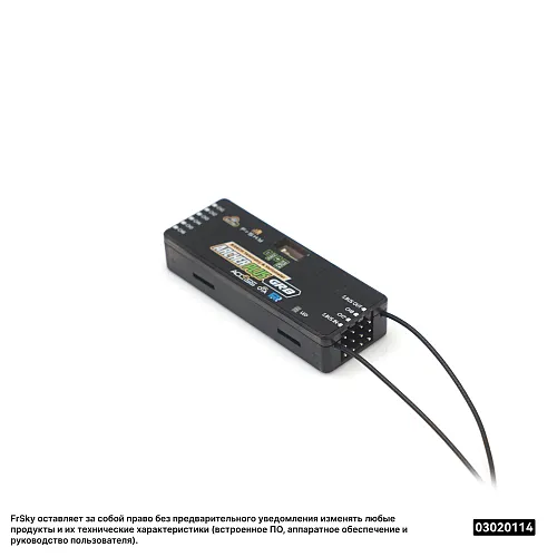 Приемник FrSky ARCHER PLUS GR8 (с высокоточным вариометром)