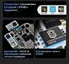 Полетный контроллер и ESC стек GOKU H743 PRO Mini 45A 20x20 Stack (AM32)
