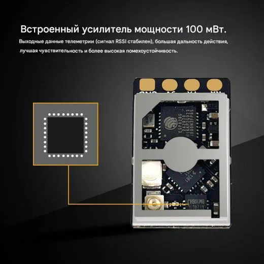 Приемник DarwinFPV "Cement" Ultra Durable ELRS 2.4G Receiver