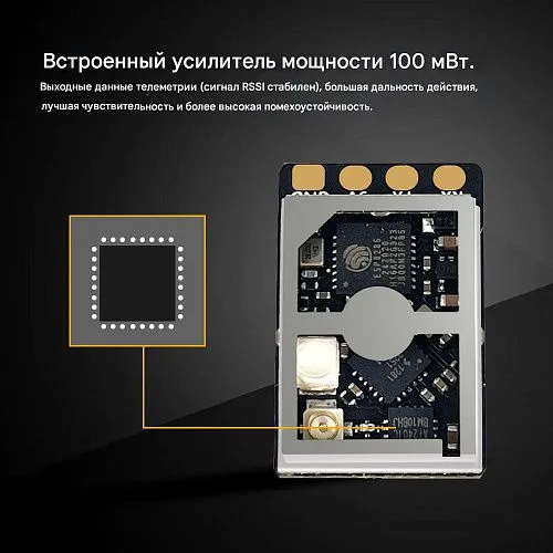 Приемник DarwinFPV "Cement" Ultra Durable ELRS 2.4G Receiver