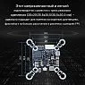 Видеопередатчик DarwinFPV 5.8G 1200mW Baby Ape VTX с антенной