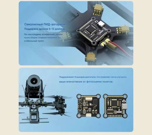 Контроллер полёта Returner 3–6S F405 V3 Betaflight
