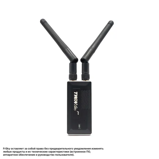 RF-модуль FrSky Twin Lite Pro