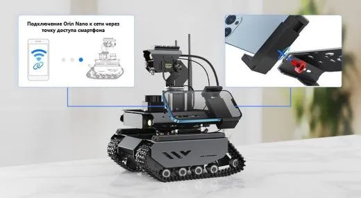 Гусеничный робот UGV Beast PT AI Kit с ИИ-модулем Jetson Orin Nano 4GB