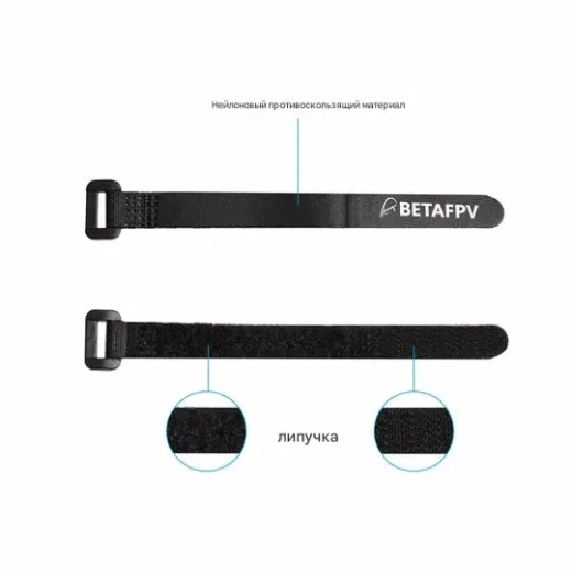 Набор усиленных ремней-липучек Lipo Battery Strap Kit 4-5S, 15×200 мм, 2 шт