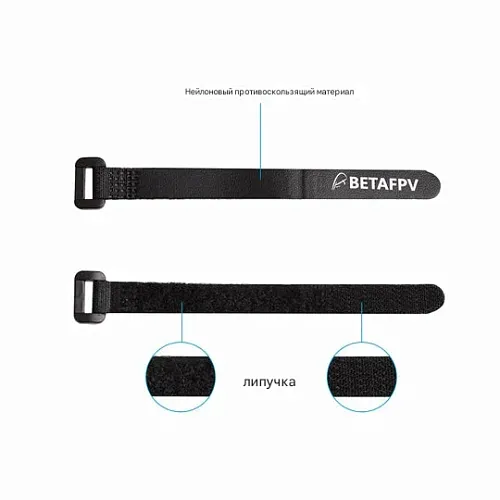 Набор ремней-липучек Lipo Battery Strap Kit 2-4S с противоскользящими накладками, 6 шт