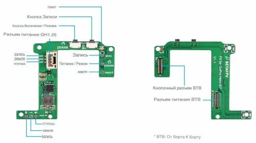 Плата BEC Board для Naked GoPro (HERO6/7, 5В/2А)