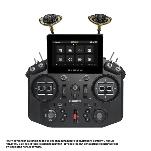 Радиопередатчик FrSky TANDEM X20 HD