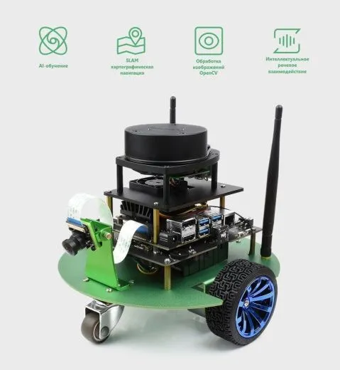Профессиональный ROS-робот JetBot ROS AI Kit B с контроллером Waveshare Jetson Nano