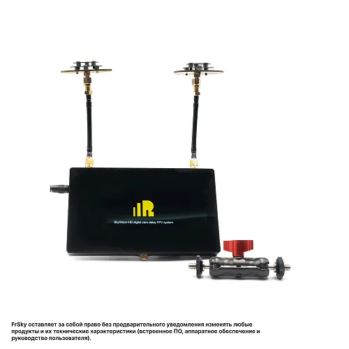 Монитор для цифровой FPV-системы FrSky SkyVision HD