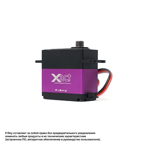 Сервопривод FrSky HV5402
