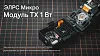 Передающий модуль BETAFPV ELRS Micro TX 2.4G 1W