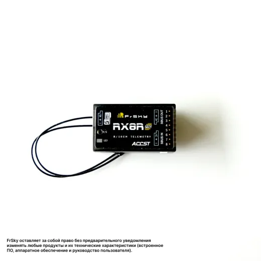 Приемник FrSky RX8R PRO