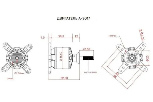 Двигатель Scorpion A-3017-920KV