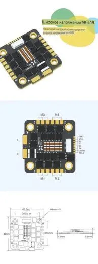 Регулятор оборотов Foxeer Reaper F4 65A (4-в-1, BLHeli32)