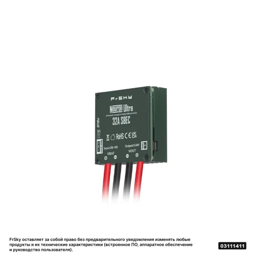 Стабилизатор питания FrSky Neuron Ultra 32A SBEC (с GaN-технологией)