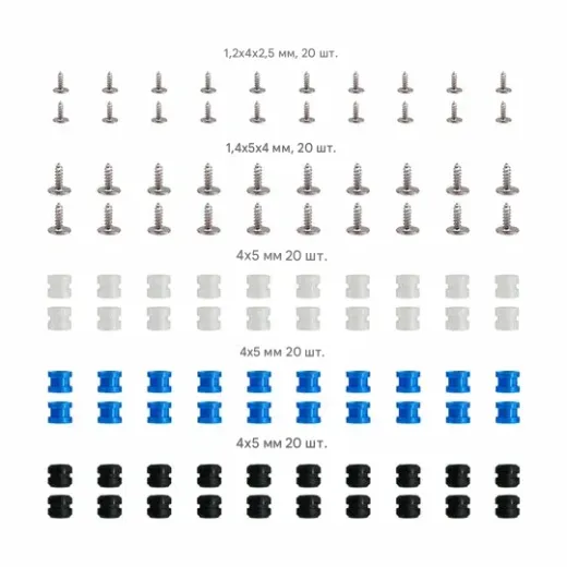 Универсальный набор крепежа и демпферов, винты M1.2×4 / M1.4×5, демпферы 0.8/1.2/1.8 мм (60+60 шт.)