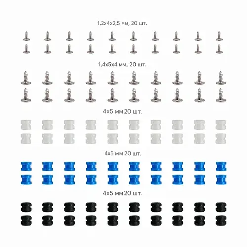 Универсальный набор крепежа и демпферов, винты M1.2×4 / M1.4×5, демпферы 0.8/1.2/1.8 мм (60+60 шт.)