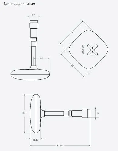 Патч-антенна Foxeer Echo 2 5.8G 9dBi RHCP (с фиксированным кабелем SMA)