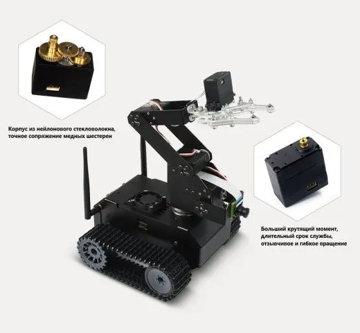 Гусеничный AI-робот JETANK AI Kit B с манипулятором и контроллером Waveshare Jetson Nano