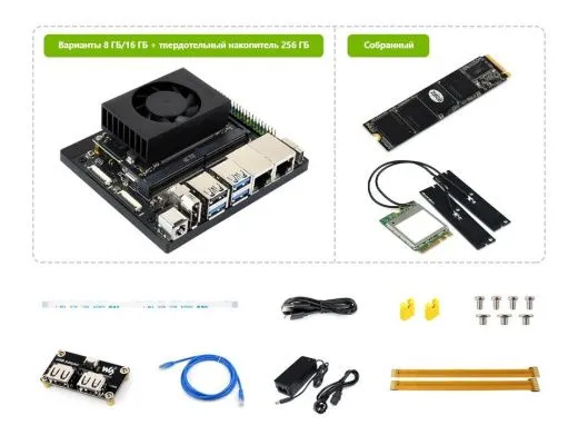 Комплект разработчика Jetson Orin NX AI Dual ETH Dev Kit