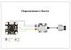 Полетный контроллер Foxeer F722 V4 Mini (MPU6000)