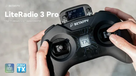 Радиопередатчик BETAFPV LiteRadio 3 Pro (CC2500)