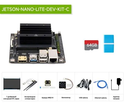 Материнская плата JETSON IO BASE LITE для Jetson Nano