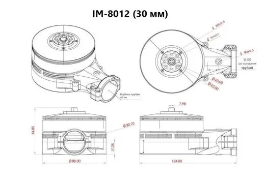 Стандартный модуль Scorpion IM-8012 Standard Pod