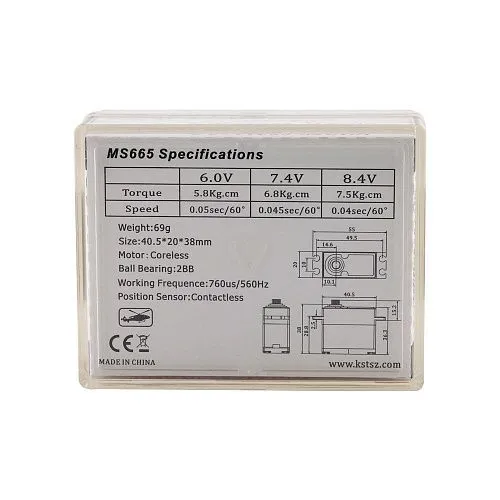 MS665 HV
