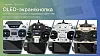 Передающий модуль BETAFPV ELRS Micro TX 2.4G 1W