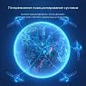 GPS-модуль DarwinFPV-M1018 для FPV-дронов