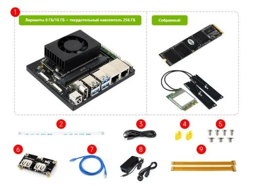 Полный комплект разработчика Jetson Orin Nano AI Dual ETH Dev Kit