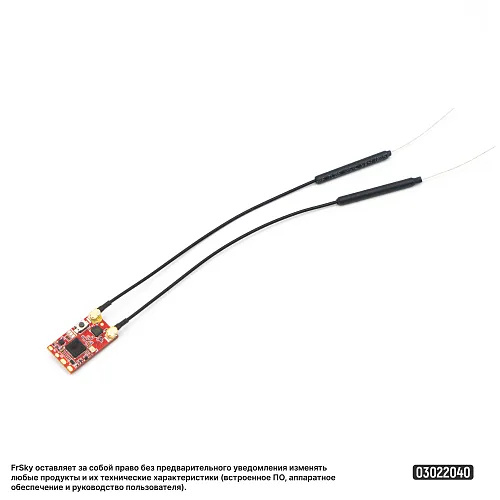 Приемник FrSky TW Mini