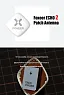 Патч-антенна Foxeer Echo 2 5.8G 9dBi (LHCP, RPSMA, кабель)
