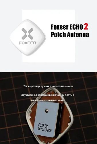 Патч-антенна Foxeer Echo 2 5.8G 9dBi (LHCP, RPSMA, кабель)