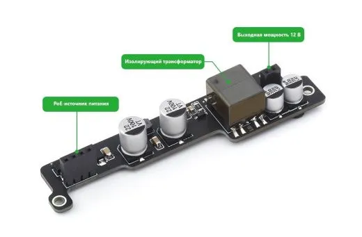 Модуль питания PoE для NVIDIA Jetson Orin Nano / Orin NX