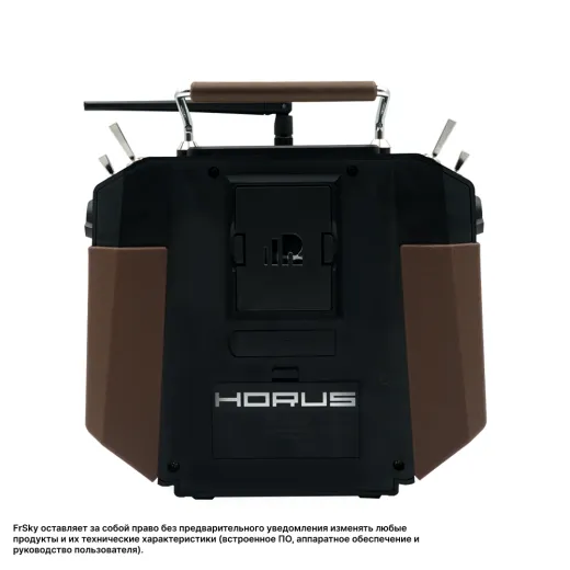 Радиопередатчик FrSky Horus X10S Express