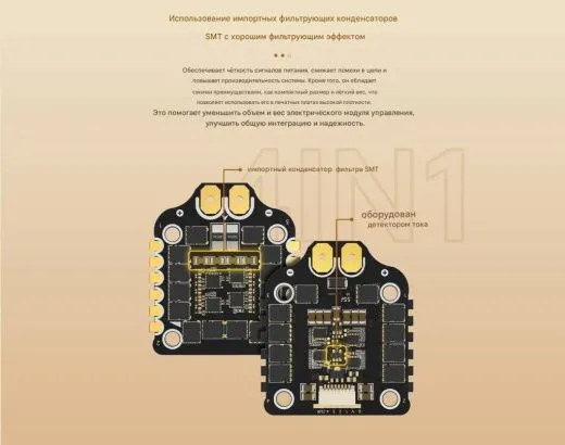 Контроллер скорости ESC Returner 3–6S 8Bit blheli_s 55A (4IN1) V1