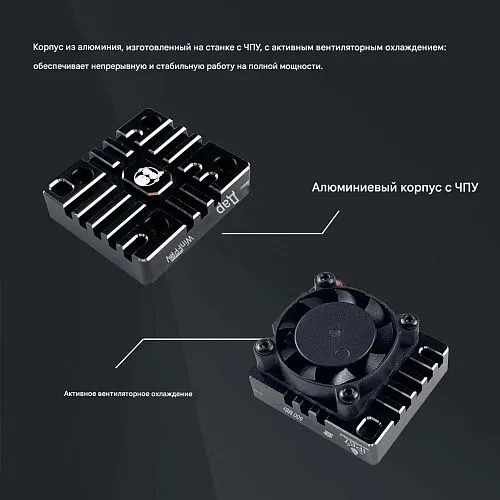Видеопередатчик DarwinFPV Cement Ultra-Durable 5.8G 2.5W Waterproof VTX