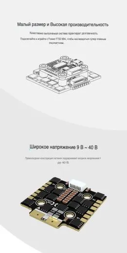 Регулятор оборотов Foxeer Reaper F4 Mini 60A (4-в-1, BLHeli32)