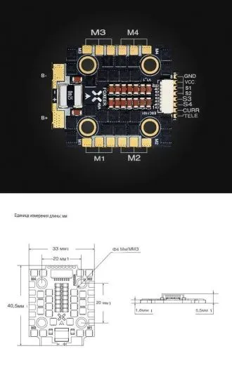 Регулятор оборотов Foxeer Mini Reaper 45A (4-в-1, BLHeli32, STM32)